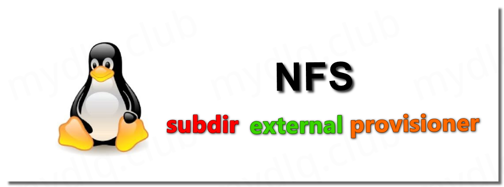 Kubernetes 中部署 NFS-Subdir-External-Provisioner 为 NFS 提供动态分配卷