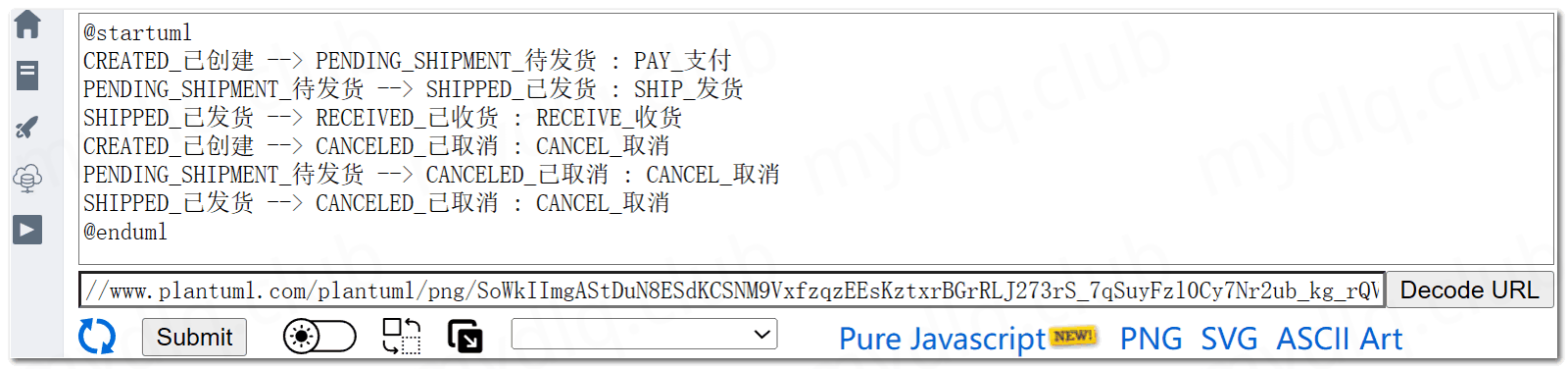 planUML地址